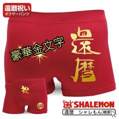 �җ�j�� �� �y �{�N�T�[�p���c �z�y �j�җ�60 �z �Ԃ� �p���c �җ� ����񂿂�� �̑��� t�V���c �{�N�T�[�p���c �T�v���C�Y