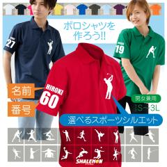 �|���V���c ������ �y ���O���ԍ� �I�ׂ� �X�|�[�c �V���G�b�g�E�s�N�g�O���� �|�� �h���C�f�� �z�y�r�`3�k�܂ŁI�傫���T�C�Y�z���̓��M