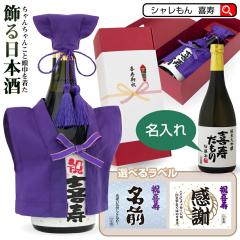 ��� ���j�� ������y �؎� ���đ����� �z �y ��������� �~�j����񂿂�� �X�q�[�R�t�� �I�ׂ������x�� ���{�� 720ml �z���Y