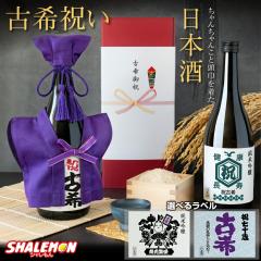 �Ê�j�� ����񂿂�� �� ���{�� �y ���ċ���� �z�y �Ê󂾂��� �~�j����񂿂�� �X�q �[�R�t�� �I�ׂ� �Ê󃉃x�� 720ml�z���Y��