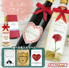 ��̓� �v���[���g �J�[�l�[�V���� �ԃ��C�� �����C�� �y ��̓� ������ ���x�� �I�ׂ� ���C�� �z 720ml  ���݂₷�� �� �� ���ݔ�� �X