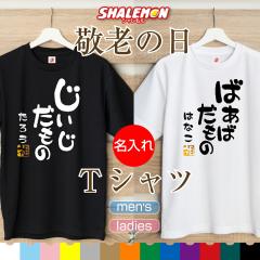 �h�V�̓� �v���[���g ������ T�V���c �y �����������́E�΂��΂����́@������ �@�I�ׂ�8�F ���V���c �z�y�I�ׂ���� �c�E���z �� ��  �c