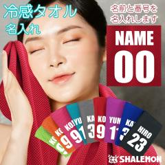 ������ �⊴ �^�I�� 1000�~�|�b�L���y ���O�Ɣԍ��z�y �N�[���^�I�� �I�ׂ�9�F�z�v���[���g ���O���� �X�|�[�c  �T�b�J�[ �싅 �S���t �X