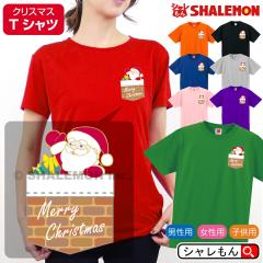 �T���^ T�V���c �N���X�}�X �R�X�v�� �v���[���g�y �T���^ �|�P�b�g T�V���c �z�j�� ���� �����Y ���f�B�[�X �L�b�Y �n���E�B�� ���� ��