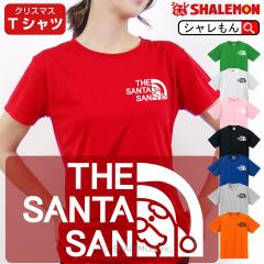 �T���^ T�V���c �N���X�}�X �R�X�v�� �v���[���g�y �T���^�T�� T�V���c �z�j�� ���� �����Y ���f�B�[�X �L�b�Y �n���E�B�� ���� �ߑ� 