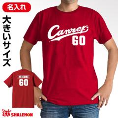 �җ�j�� ������ �r�b�O �T�C�Y �� �j�� �� ���� XXL XXXL �yCanreki �l�[������ �傫�� �QL�@�RL �T�C�Y T�V���c�z �җ� �v���[���g ��