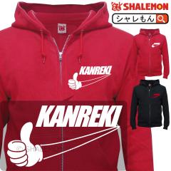 �җ�j�� �� �� �p�[�J�[ �X�E�F�b�g �y �W�b�v�p�[�J�[ �z�y�����z�y �җ� �G�A�[ ������ �z �җ� ���S �Ԃ� �������^�C�� �A�E�g�h�A 