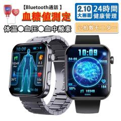 �y�O���Y�̓��z2026�ŐV �X�}�[�g�E�H�b�` ���{�� �Z���T�[ �ʘb�@�\ �����l �A�_�l���� ECG�S�d ���� �������� �S���� �����v ���^����