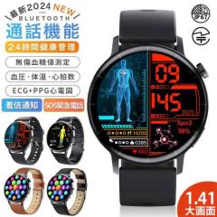 �X�}�[�g�E�H�b�` ���{���Z���T�[ �S�d�} �����l���� ECG�S�d�}���� 24���Ԍ��N�Ǘ� �ی^ �������� �ʘb�@�\ �S���� ���� ���M�� �h�V��