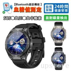 �u2026�ŐV�@�\ ���ː����X�N�]���v�X�}�[�g�E�H�b�`���{���Z���T�[ �����l �ʘb�\ ECG�S�d�} �������� �A�_ �̉� �����Ǘ� �S���� ��