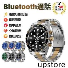 �X�}�[�g�E�H�b�` ���{�� �������� IP67�h�� ���{���Z���T�[ �S�� �����Ď� �����_�f �����v�� Bluetooth�ʘb�\ ���^�����[�h ���A���^