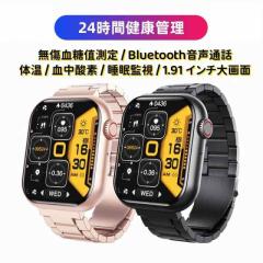 �u2026�V�����v�X�}�[�g�E�H�b�` ���� �������� Smart Watch ���{���Z���T�[ �ʘb�@�\�t�� ���� �̉� �S���� �����_�f ���^�����[�h ���{