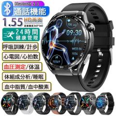 �u2026�V�����v�X�}�[�g�E�H�b�` �����l �������� ���{���Z���T�[ �S�d�} �����_�f �������� 24���Ԍ��N�Ǘ� �S���� �ċz�� �̉� �g�̐�