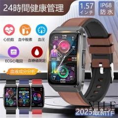 2026�V���i �X�}�[�g�E�H�b�` ���{���Z���T�[ �����l���� ���� �S�d�} 1.57�C���` ���N�Ǘ� �ʘb�@�\�t�� �̉� ���[�� �h�V�̓� SNS ����