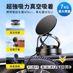 �X�}�z�z���_�[ �� �}�O�l�b�g �^��z�� �������� �X�}�z�X�^���h Magsafe �ԍ� �}�O�Z�[�t �ԍ� �X�}�z�ԍڃz���_�[ �g�уX�^���h �ԗp