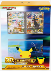 PSA10】ブラッキー ☆(スター) 25th PROMO 012/025 ポケモンカード