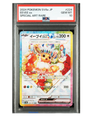 鑑定書付き　ARS10 イーブイex SAR テラスタルフェス　224/187 テラスタルフェスex SAR】イーブイex 224/187 - マナソース