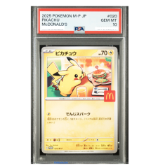 ポケモンカード ピカチュウ プロモ 218/SV-P PSA10 鑑定品 中古品