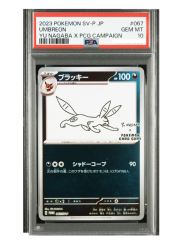 �|�P�����J�[�h nagaba �u���b�L�[ PROMO 067/SV-P PSA10 ���� ���Õi PSA�Ӓ�i �|�P�����J�[�h�Ӓ�i �|�P�J