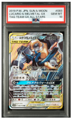 最新弾】 ポケモンカードゲーム MEGA ハイクラスパック MEGAドリームex