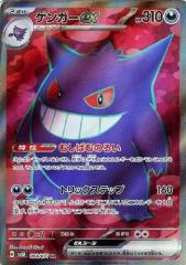 鑑定書付き　ARS10 イーブイex SAR テラスタルフェス　224/187 PSA10】 イーブイex (SAR) {224/187} [SV8a/テラスタルフェスex] [SV