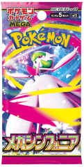 PSA10】ブラッキー ☆(スター) 25th PROMO 012/025 ポケモンカード