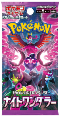 ポケモンカードゲーム s8a 25th ANNIVERSARY COLLECTION グラードン