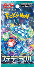 ポケモンカードゲーム SM10b スカイレジェンド アーボック U | ポケカ