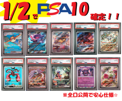 ポケモンカードゲームMEGA スタートデッキ100 バトルコレクション