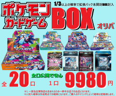 ポケモンカード のピカチュウ 007/025 PSA10 鑑定品 ポケカ 25th
