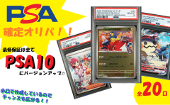 1カートン ポケモンカードゲーム MEGA 拡張パック「メガブレイブ