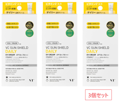 �y3�Z�b�g �A�E�g���b�g���i�z VTCOSMETICS(�u�C�e�B�R�X���e�b�N�X) VC �T���V�[���h UV�N���[�� 50g (SPF50+/PA++++) ���Ă��~�� ��