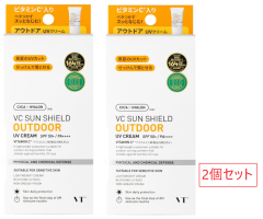 �y2�Z�b�g �A�E�g���b�g���i�z VTCOSMETICS(�u�C�e�B�R�X���e�b�N�X) VC �T���V�[���h UV�N���[�� 50g (SPF50+/PA++++) ���Ă��~�� ��