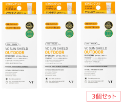 �y3�Z�b�g �A�E�g���b�g���i�z VTCOSMETICS(�u�C�e�B�R�X���e�b�N�X) VC �T���V�[���h UV�N���[�� 50g (SPF50+/PA++++) ���Ă��~�� ��