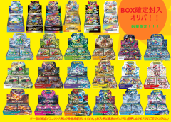 ポケモンカードゲーム BOX確定 オリパ 【1BOX確定封入!!】 高還元 ポケカ ポケモンカード ポケカオリパ