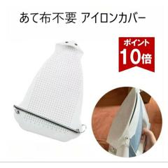 パナソニック コードレススチームWヘッドアイロン ベージュ NI-WL707-C