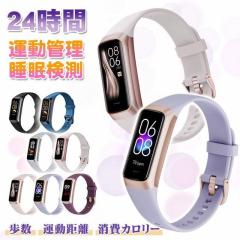 スマートウォッチ 24時間運動健康管理 技適認証 体温 心拍数 血圧 血中酸素 レディース 腕時計 防水 万歩計 着信通知 日本語対応 iphone