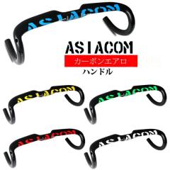 ASIACOM �l�C��� ���[�h�o�C�N �J�[�{���n���h�� �G�A�� ���]�ԃn���h�� �C���i�[���C���[�^�C�v�yASC-A25�z