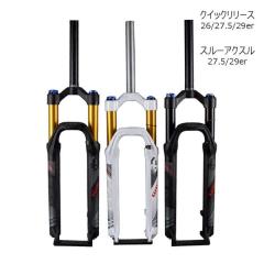 LUTU MTB�T�X�y���V�����t�H�[�N ���o�E���h���� �G�A�t�����g�t�H�[�N �_���p�[�L�� 26/27.5/29�� �g���x��120 lutuxm