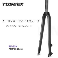 TOSEEK �J�[�{���t�H�[�N 700C ���[�h�o�C�N�t�H�[�N �X�g���[�g�R���� �J�[�{���t�H�[�N �f�B�X�N�u���[�L �����u���[�L TKF317