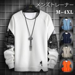 �g���[�i�[ �����Y �z�F ���� �X�E�F�b�g t�V���c ���E���h�l�b�N �����Y�g���[�i�[ �v���I�[�o�[ �H�� �H�~ �؂�ւ� �J�W���A�� ���̓�