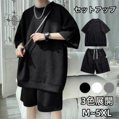 �Z�b�g�A�b�v �����Y �傫���T�C�Y ���� �㉺�Z�b�g 2�_�Z�b�g t�V���c �p���c ������� �J�W���A�� �ĐV��