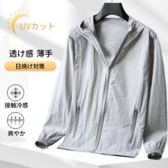 UV�J�b�g �p�[�J�[ �����Y �ڐG�⊴ �W�b�v�p�[�J�[ ���b�V���K�[�h �T�}�[�W���P�b�g �� ���� ���� �t�[�h�t�� ���Ă��΍�