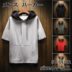 �p�[�J�[ �����Y �傫���T�C�Y ���� �����g���[�i�[ t�V���c �t�[�h�t�� ���n �W���[�W �X�E�F�b�g �ĐV��