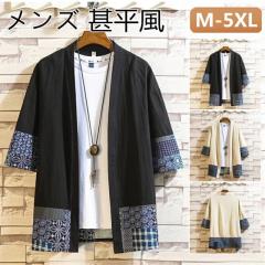 �H�D �����Y �r���� �W���P�b�g ���� �J�[�f�B�K�� �ؑ� ���� �� �T�}�[ ������ �a���� ������� �ĐV��