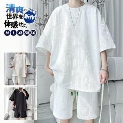 �Z�b�g�A�b�v �����Y ���� �� �W���[�W�g �㉺�Z�b�g T�V���c �n�[�t�p���c �V���[�g�p���c ���� ���[���E�F�A ������ ������� �ĕ�