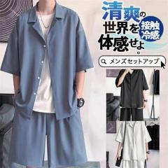 �Z�b�g�A�b�v �����Y �� ���� �A�C�X�V���N �ڐG�⊴ �W���[�W �㉺�Z�b�g �V���c �V���[�g�p���c �J�W���A�� ������� ����