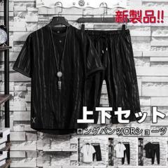 �Z�b�g�A�b�v �����Y �� ���� �W���[�W �㉺�Z�b�g ������ �� �j�� �J�W���A�� �W���[�W�Z�b�g �Y�{�� �g�b�v�X ���n ������