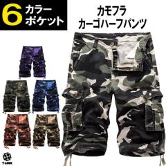 �J�[�S�p���c �����Y ���ʕ� �n�[�t�p���c �V���[�g�p���c �J���t���� �Z�p�� �J���t�� ���p���c ���ʃp���c