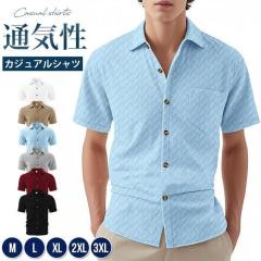 �J�W���A���V���c �����Y ���� �V���c ���n �g�b�v�X �|�P�b�g�t�� �傫���T�C�Y ������� �����V���c �J�݃V���c ������� ���Z�n ��